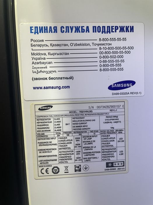 Продам холодильник Самсунг