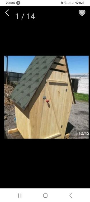 Уличные   туалеты