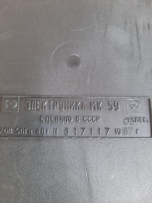 Электронный калькулятор СССР