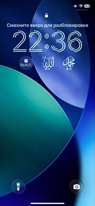 iPhone 12 pro Сотилади или Обмен!!!