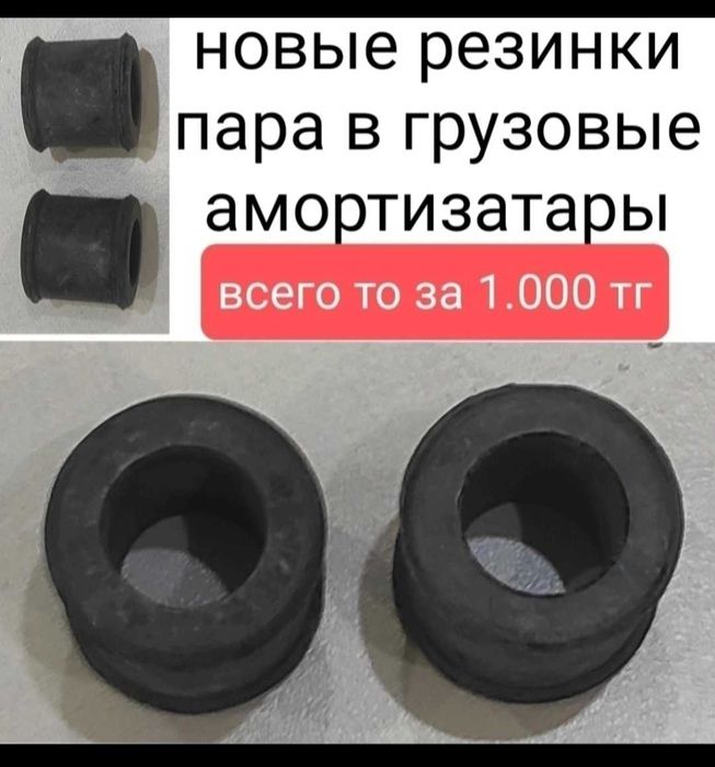 Сайлентблок SAF оригинал