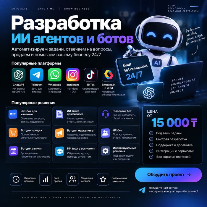 Разработаю игры на Unity и готовые игры мультиплеер 2д и 3д