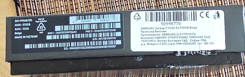 Samsung Galaxy Z Fold4