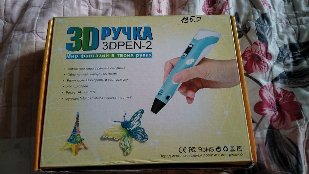 Продается 3Д ручка новая