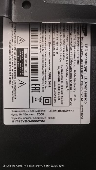 Продам samsung см73 см34