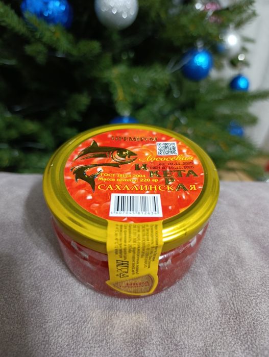 Красная икра 220гр.