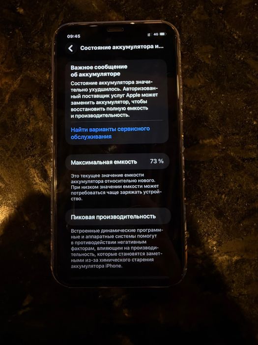 Продам Iphone 11
