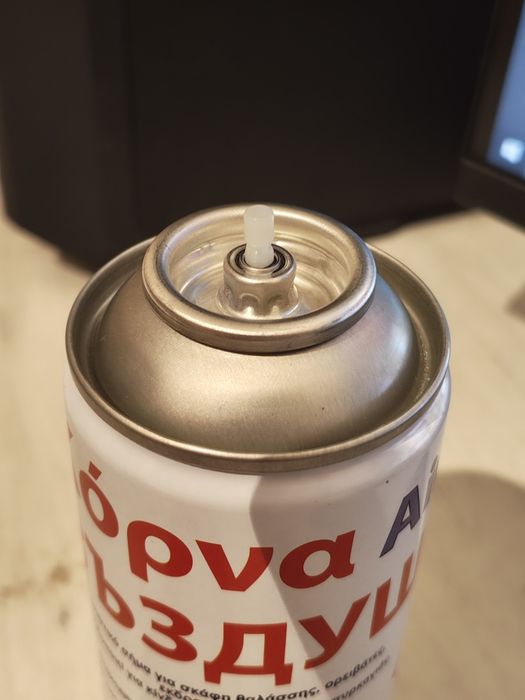 НОВ Сгъстен въздух за вувузела, тромба