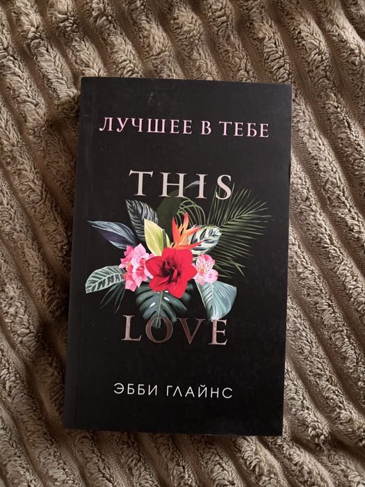 Книги - романы недорого