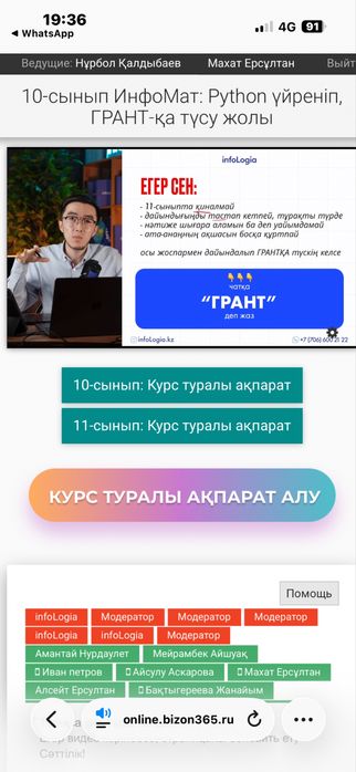 Продам дом тогай