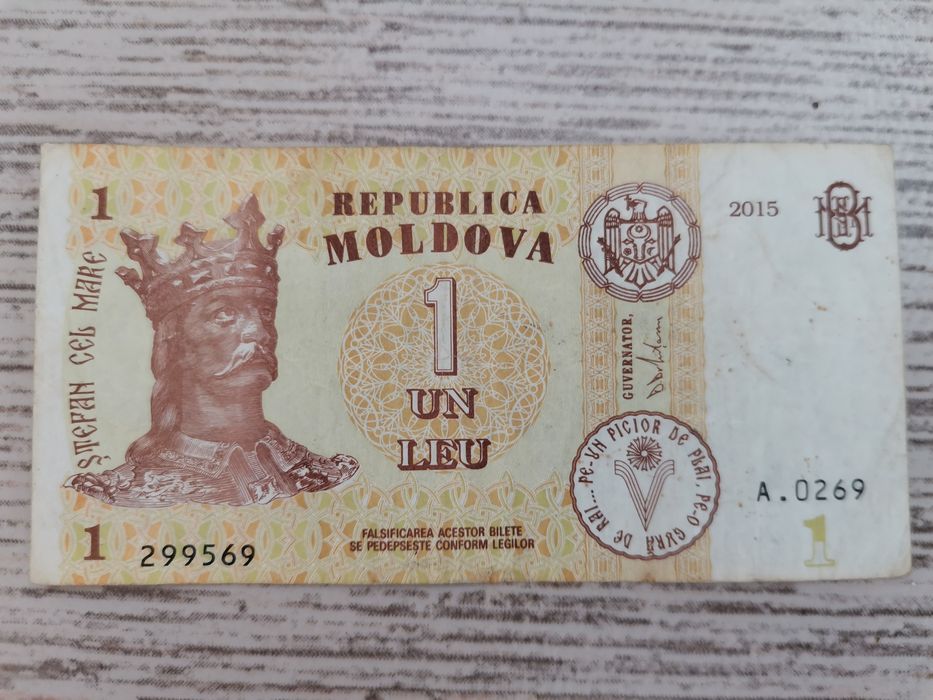 Bancnote vechi si timbre