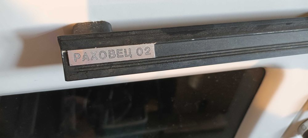 Печка Раховец - за ремонт