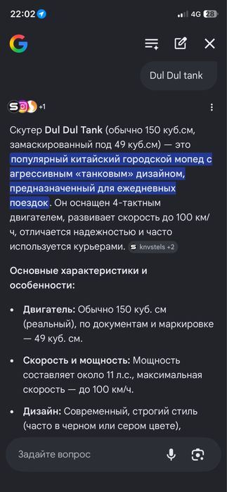 Обмен аварианты пишите