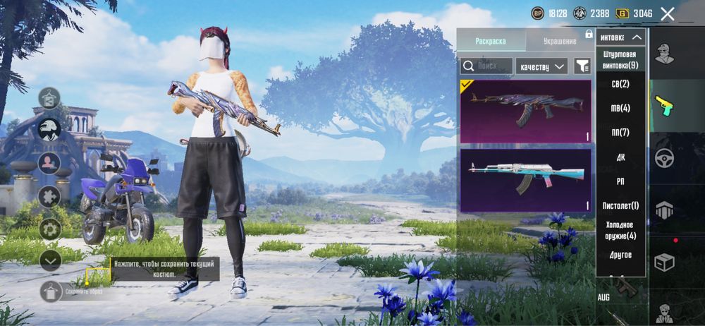 Аккуант пабг мобаил