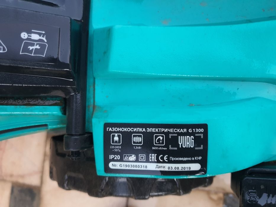 Gazonasilka Sotiladi