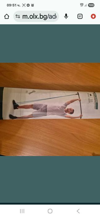 Уред за домашен фитнес