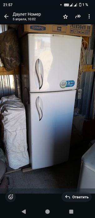 Холодильник сатылады.