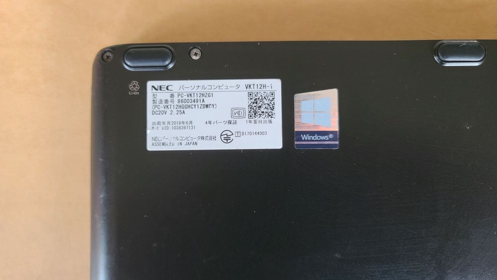 Nec yaponski core i5