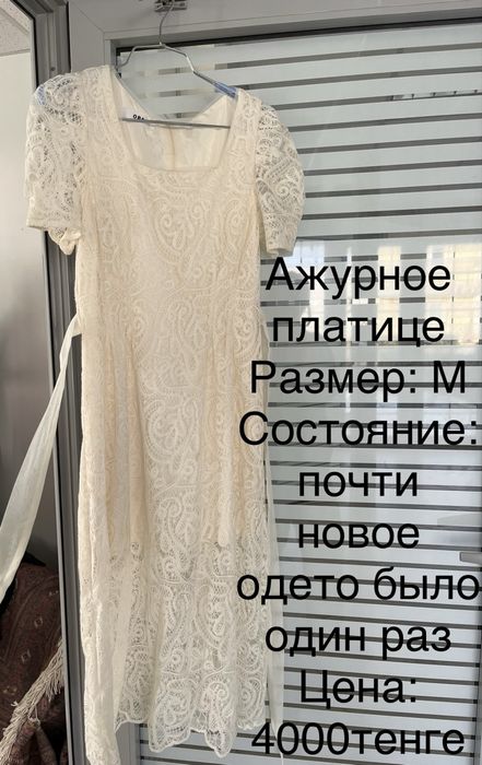 Б/у киым.б/у одежда (домра)