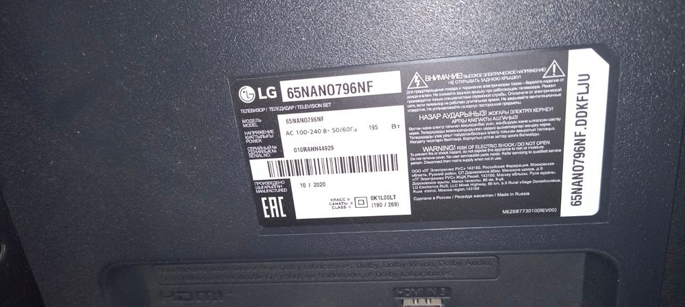 Продам телевизор LG 65