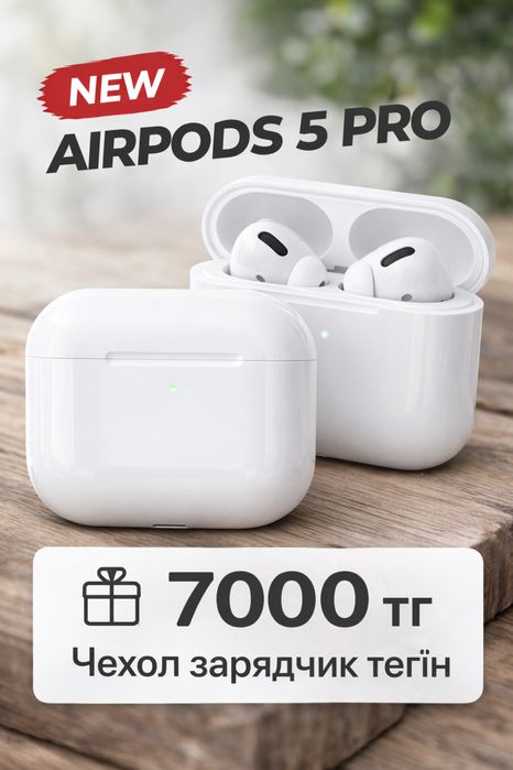 Новый наушник airpods 5 pro