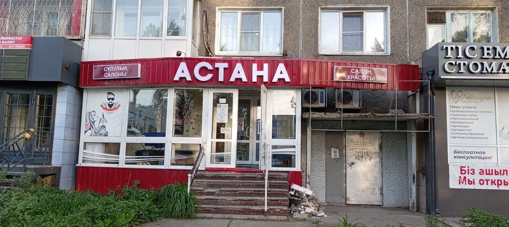 Требуются мастера в салон красоты