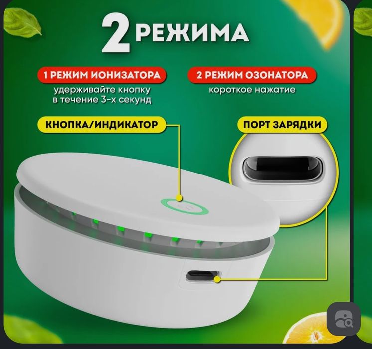 Озонаторы воздуха и воды.