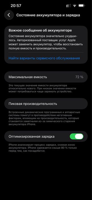 Iphone 13 pro max 256 sierra blue