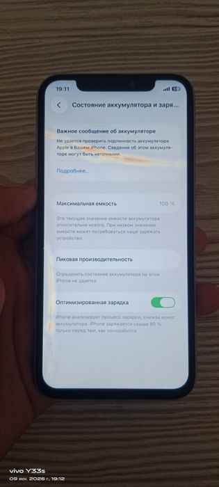 iPhone 11 pro 64 gb