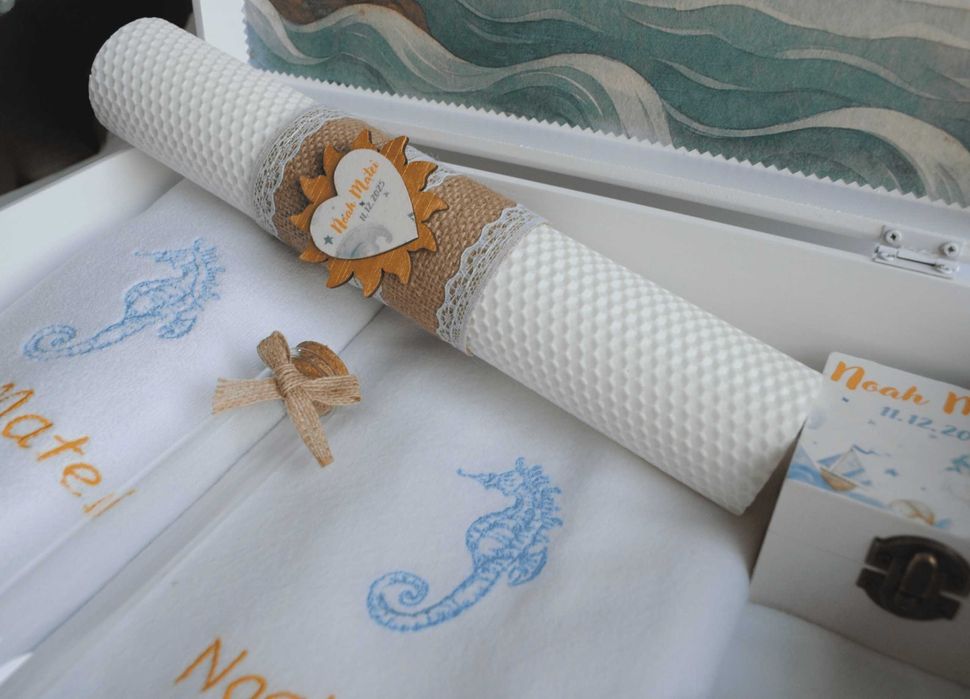 Trusou botez băiețel personalizat - set complet | Lovia