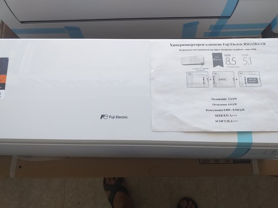 Продажба и монтаж на климатици