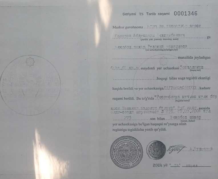 продается участок в г. Бекабад, Таш. обл.