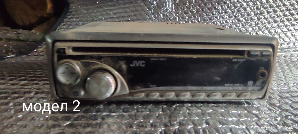 СД за кола по 20 лв.