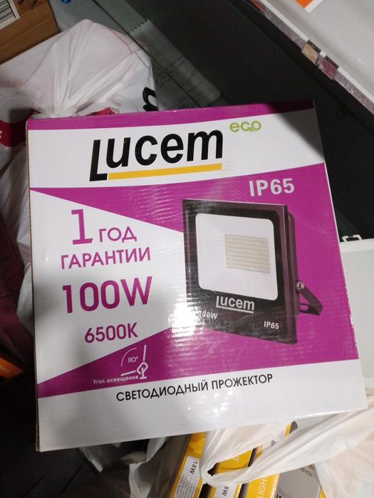 Lucem projector.