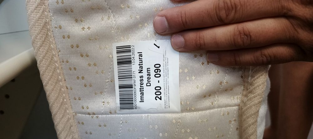 Продается Матрас Askona