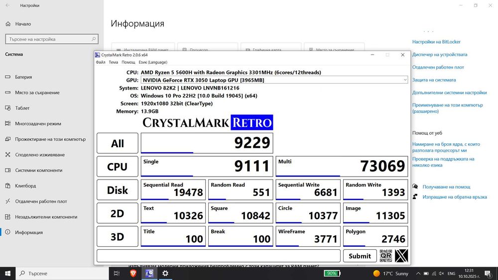 Lenovo IdeaPad gaming 3 15ACH6