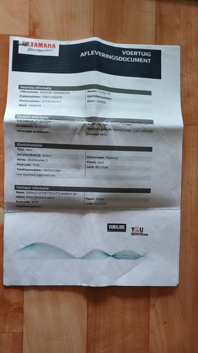Yamaha Tricity 155 2023г.