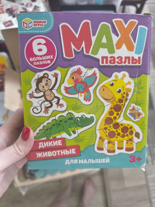 Детские развивающие игрушки