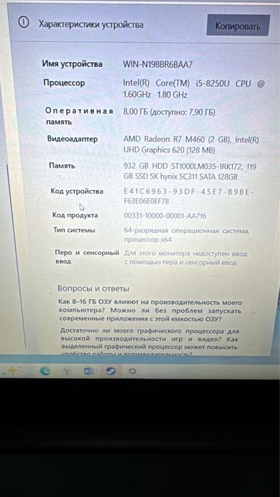 Срочноо Ноутбук хорошый сост