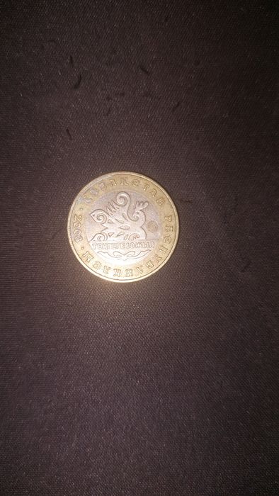 Древние, коллекционные монеты