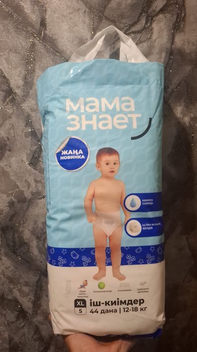 Трусики 5-ка Мама знает