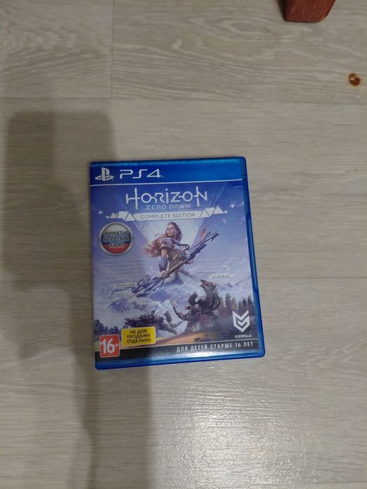 horizon zero dawn