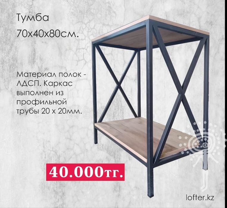 Мебель в офис на заказ