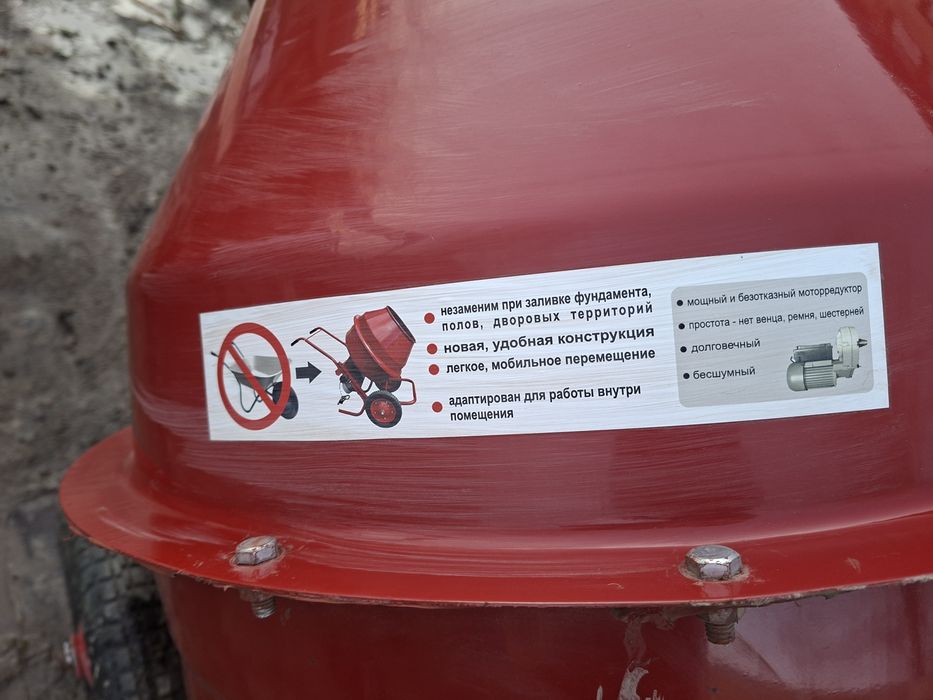 Станок по производству блоков