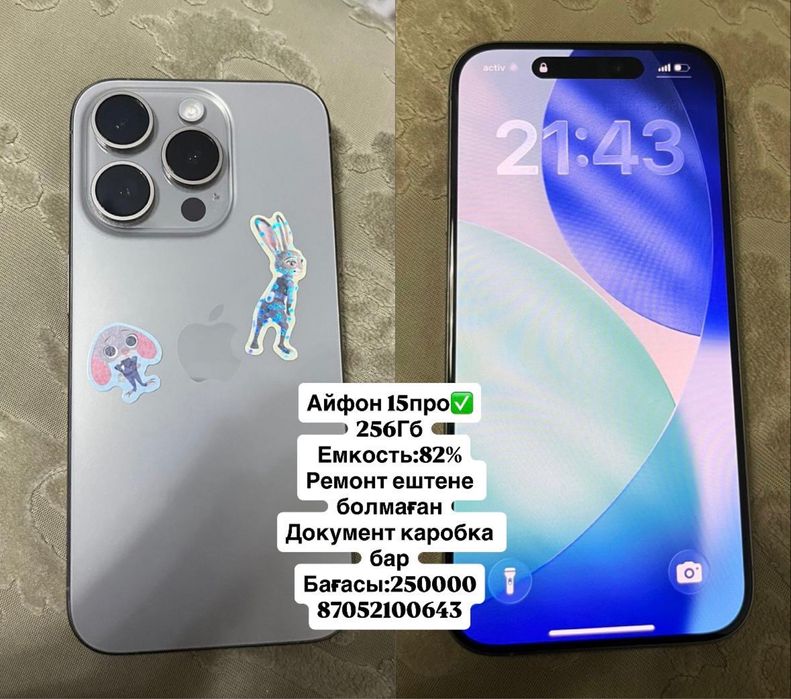 Iphone 15 pro 256GB