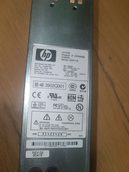 Сървърно захранване HP ESP113 модел PS-3381-1C1 400 вата