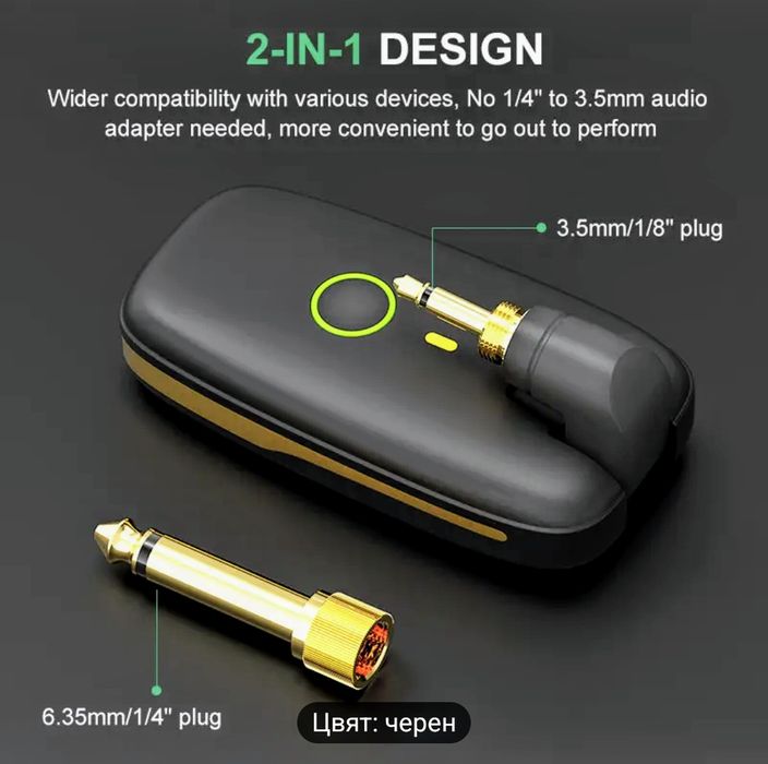 Aroma ARU 10-безжична звукова система, 5 пера и 3 тапи за китара