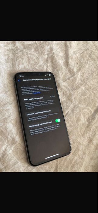 Iphone x