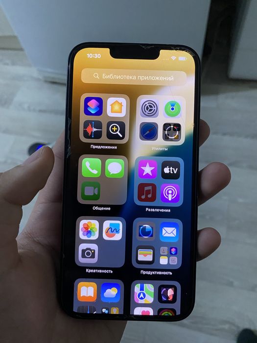 Айфон 13 256 гб.