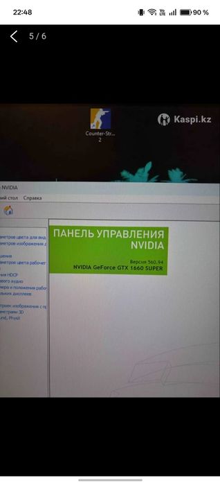 Игровой компьютер